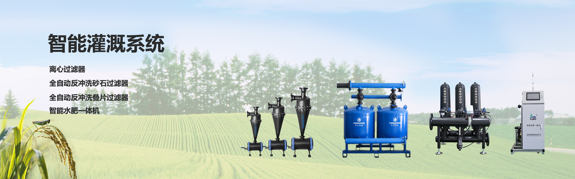 2.5寸T型手动过滤器